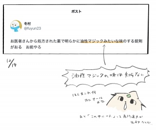 �}�W�b�N�̖���m��Ȃ�