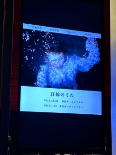 ���̒����ۂ�