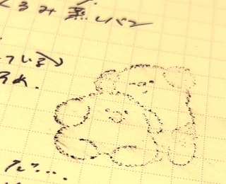 �������C�ꂽ��